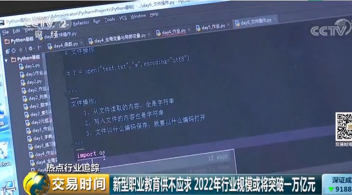 夏一平发布内部信：合并重复部门、削减不赚钱项目，极越进入创业2.0阶段|界面新闻 · 快讯