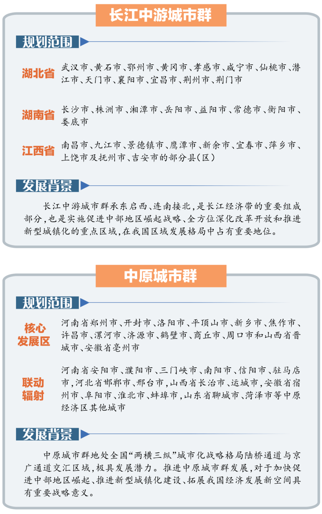 2025年1月4日 第21页