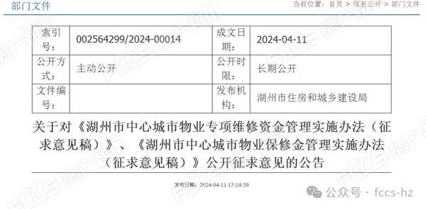 如何治理算法的典型问题？多家网络平台发布专项公告