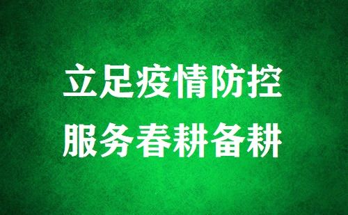 胡启生被免去河北省人民政府副省长职务