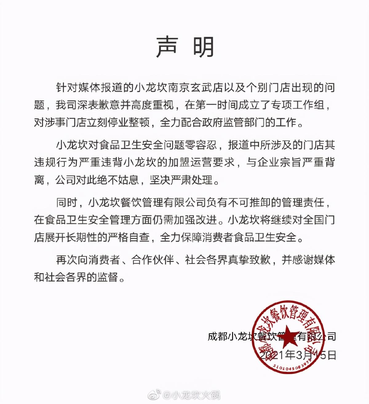 《精神卫生福利机构管理办法》发布：应在公共区域安装监控