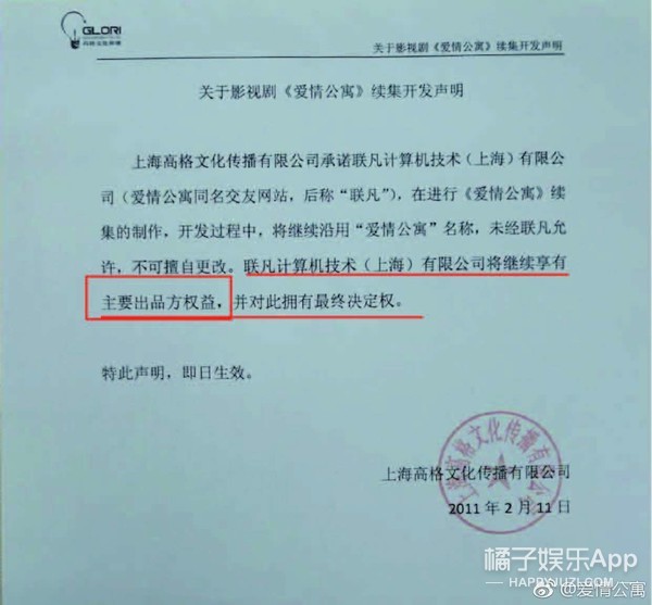 热播剧《漂白》被指抄袭，剧组发声明回应