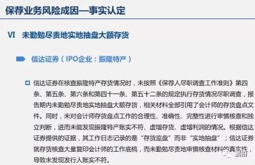 公安部公布十起典型案例，涉非法倾倒危险物、环检报告造假等