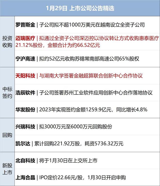 中萨（摩亚）政府签署互免签证协定