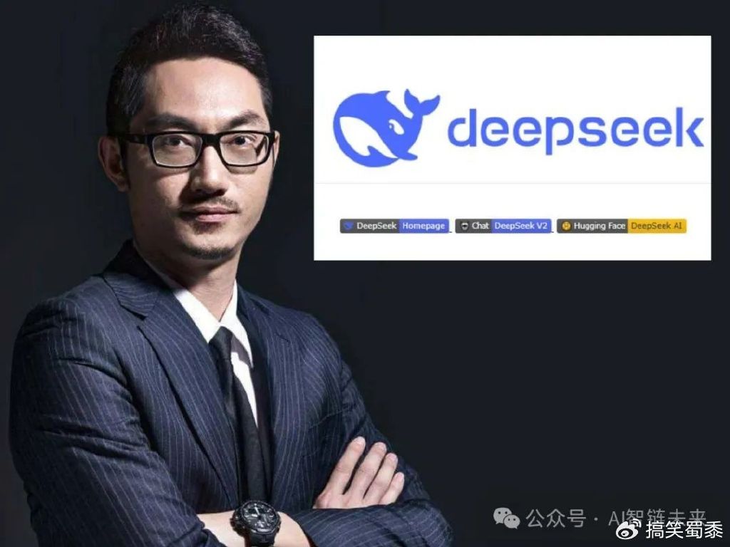 海通证券：AI全面落地的时代有望在DeepSeek系列模型的推动下加速到来