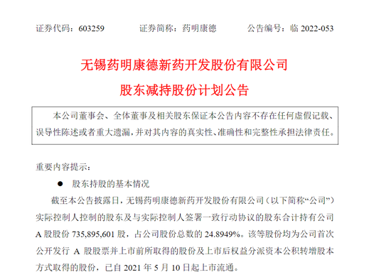 国浩集团：国浩房地产上半年股东应占溢利7461.2万新加坡元 同比增长12.76%